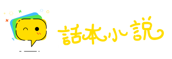 别有天地网